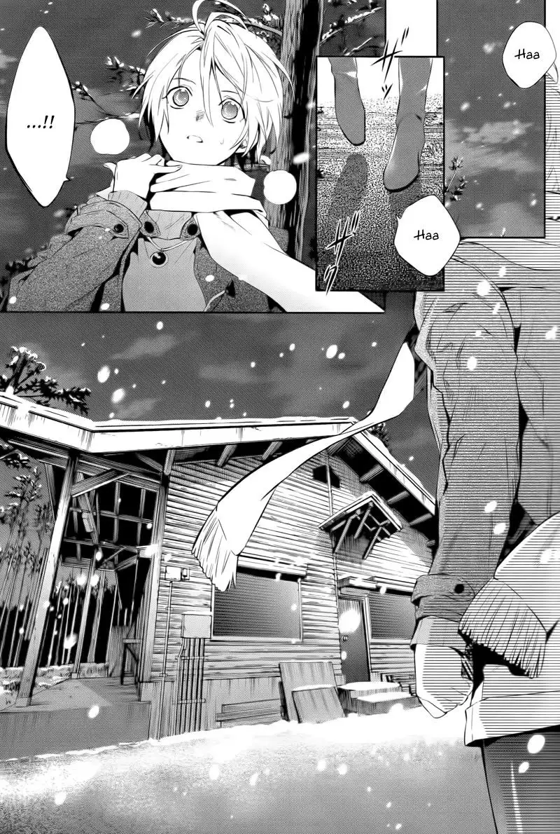 Shinrei Tantei Yakumo Chapter 45 13